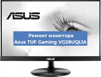 Замена конденсаторов на мониторе Asus TUF Gaming VG28UQL1A в Воронеже